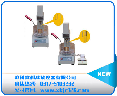 SZR-5、6、7型瀝青針入度儀