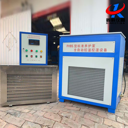標(biāo)準(zhǔn)養(yǎng)護(hù)室FHBS-60型30、40、80、100型